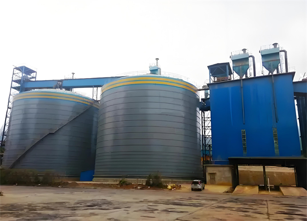 海勃湾球团钢板仓